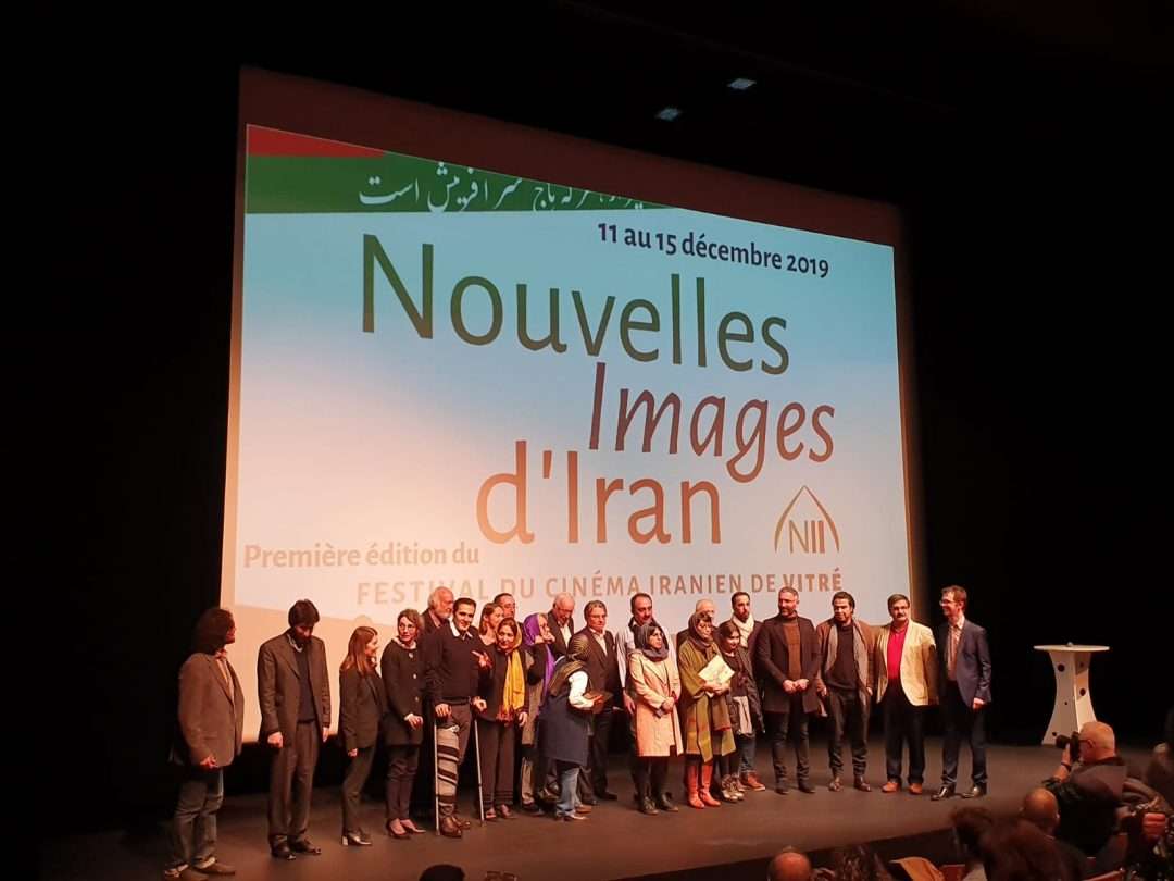اختتامیهٔ جشنوارهٔ فیلم ایرانی